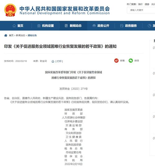 突發！國家出手，美團旅游業務再遇沖擊